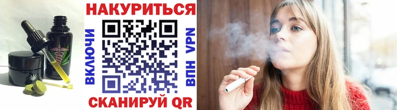 дарнет шоп  Нарткала  Cannafood конопля 
