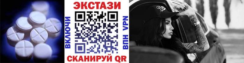 наркошоп  Нарткала  Ecstasy Philipp Plein 