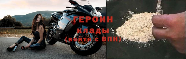 героин Балабаново