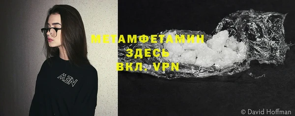 индика Балахна