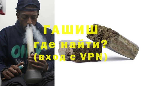 героин Балабаново