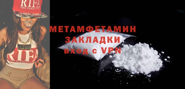гашиш Баксан