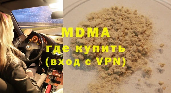 гашиш Баксан