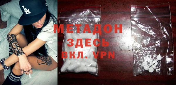 индика Балахна