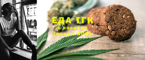 меф VHQ Гусев