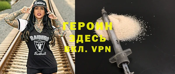 индика Балахна