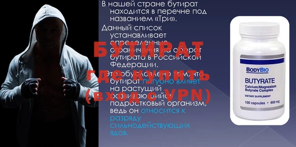 индика Балахна