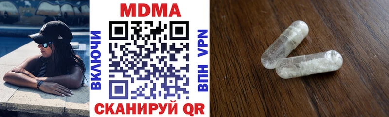 кракен ТОР  Нарткала  МДМА кристаллы 