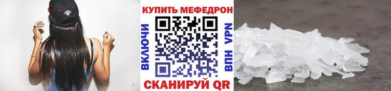 Мефедрон мука  Нарткала 