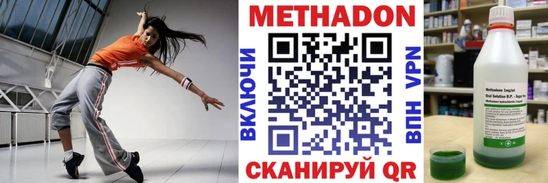 Метадон кристалл kraken сайт Нарткала