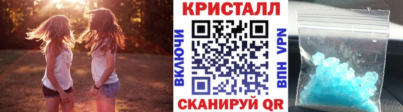 МЕТАМФЕТАМИН Декстрометамфетамин 99.9%  купить наркотики сайты  Нарткала 