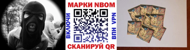 гидра ссылки  Нарткала  Наркотические марки 1,5мг 