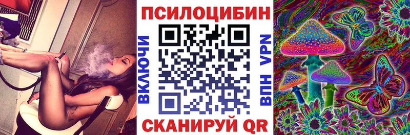 Псилоцибиновые грибы мицелий  Нарткала 